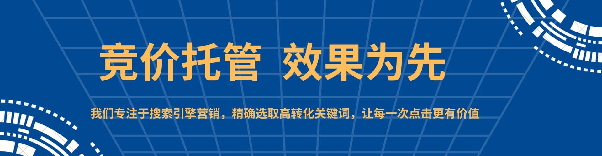 淇滨百度推广排名