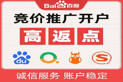 百度SEM代运营实战案例：助力企业实现业绩增长