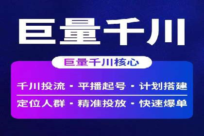 如何在竞争激烈的市场中通过SEM广告投放获得优势？——以某企业为例